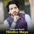 Farooq Jan Musafir