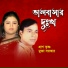 Pran Krisna