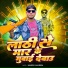 Manish Malinga