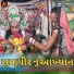 Ashok Baraiya, Vikram Raval