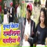 Dillip Raj