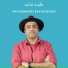 Mohammad Khodadadi