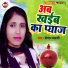 Rima Bharti