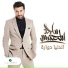 Majid Al Mohandis