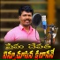 Suresh S