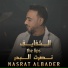 Nasrat Al Bader