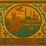 ABIB feat. Саня Седой, Сусанна Максутова