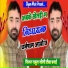 Rahul Soni Tiba Basai