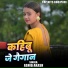 Ashiq Akash