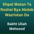 Bakht Ullah Mehsood