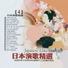 豪客之星