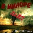 DJ Polkovnik