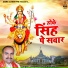 Jhanendra Burde