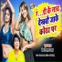 Prem Nirala Yadav