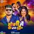 Happy Pandey
