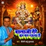 Triveni Babu Kushwaha
