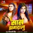 Shivani Singh