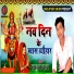 Sarvan Raj