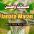 molavi abdul wasi samim