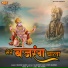 Mukesh Gadhi