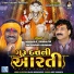 Ramdasji Gondaliya, Yogeshpuri Goswami
