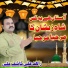 Kashif Ali Zahid Ali