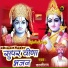 Kantiram