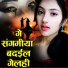Arun Ashiq