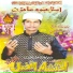 Ahtisham Afzal Bhanbro