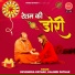 Devendra Pathak, Kalindi Pathak