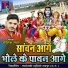 Avinash Sapha