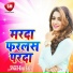 Binod Bihari