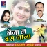 Tijan Patel