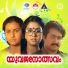 Krishnachandran