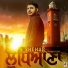 Naveen Sodey