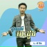 ល ប ង