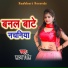Hatan Singh