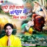 Ravi Raj