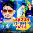 Bobby Raja, Appi Prathi