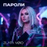 ZLATA VØID