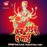 Indu Sonali, Santosh Renu Yadav