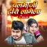 Shailesh Yadav