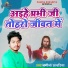 Nagina Sawariya