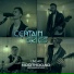 Certain Skies