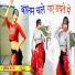 Pushpendra Paras