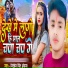 Nikhil Singh Akela