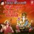 Jagmal Barot
