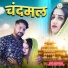 Indra Dhavshi