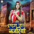 Antima Sharma