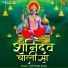 Amit Singh Ammy